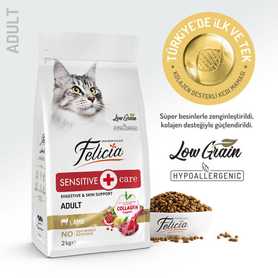 Felicia Hypoallergenic Düşük Tahıllı Kuzu Etli Kedi Maması 2 Kg + Biopet Active Malt Paste 25 ML - 3