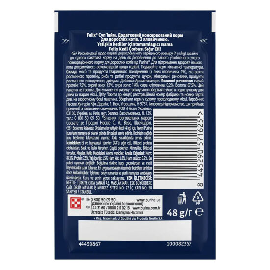 Felix Soup Time Sığır Etli Çorba Yaş Kedi Maması 48 Gr x 30 Adet - 3