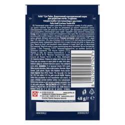 Felix Soup Time Tavuklu Çorba Yaş Kedi Maması 48 Gr x 10 Adet - 3