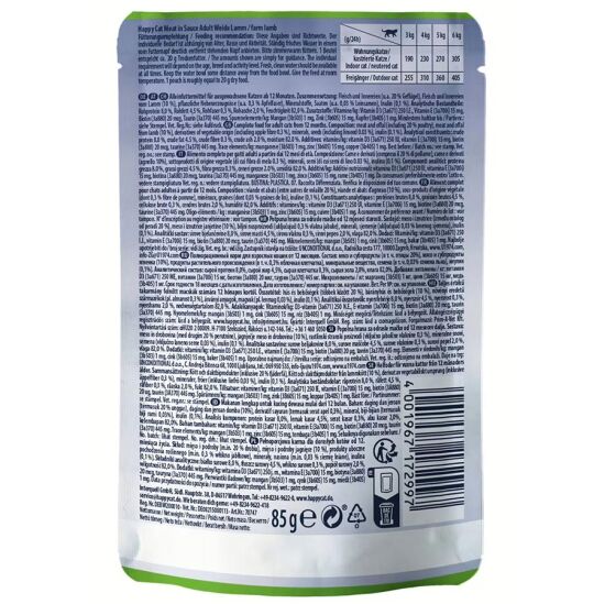 Happy Cat Meat in Sauce Sterilised Kuzu Etli Kısırlaştırılmış Kedi Yaş Maması 85 Gr x 5 Adet - 3