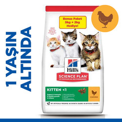 Hills Kitten Tavuk Etli Yavru Kedi Maması 5 + 2 Kg (Toplam 7 Kg) + Mama Kabı - Thumbnail