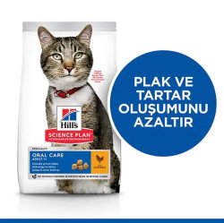 Hills Oral Care Tavuklu Ağız Sağlığı Kedi Maması 1,5 Kg + Beaphar Malt Macun 100 Gr - 4