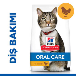 Hills - Hills Oral Care Tavuklu Ağız Sağlığı Kedi Maması 1,5 Kg 
