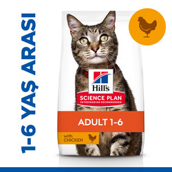 Hills - Hill's Tavuk Etli Yetişkin Kedi Maması 15 Kg + 4 Adet Temizlik Menidil