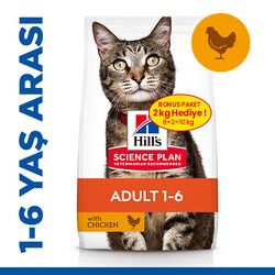 Hills - Hills Tavuk Etli Yetişkin Kedi Maması 8+2 Kg (Toplam 10 Kg)