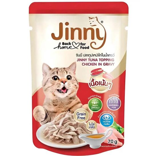 Jinny Ton Balıklı Tavuk Etli Gravy Tahılsız Kedi Yaş Maması 70 Gr - 1