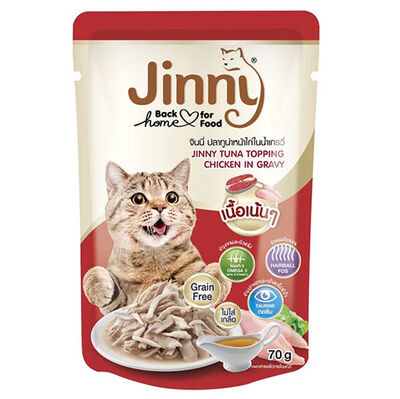Jinny Ton Balıklı Tavuk Etli Gravy Tahılsız Kedi Yaş Maması 70 Gr