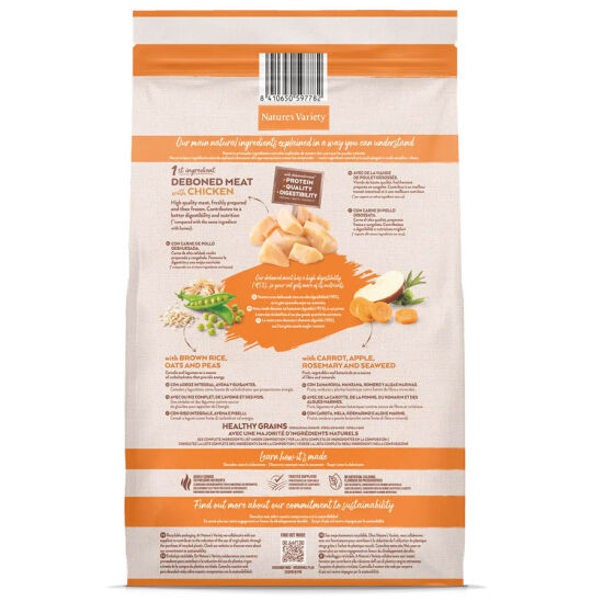 Natures Variety Sterilized Free Range Kısırlaştırılmış Tavuklu Kedi Maması 7 Kg - 3