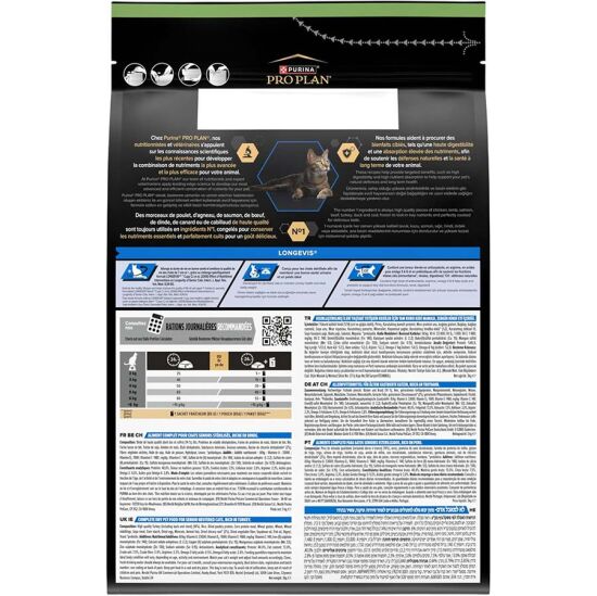 Pro Plan 7+ Kısırlaştırılmış Hindili Kedi Maması 3 Kg + 3 Adet Pro Plan 85 Gr Yaş Mama - 3