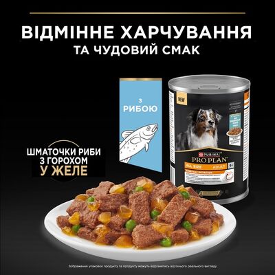 Pro Plan Adult Jelly Fish Balıklı Köpek Konservesi 400 Gr