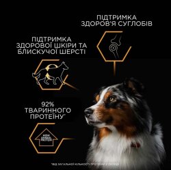 Pro Plan Adult Jelly Fish Balıklı Köpek Konservesi 400 Gr - 4