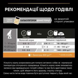 Pro Plan Adult Jelly Fish Balıklı Köpek Konservesi 400 Gr x 6 Adet - 4