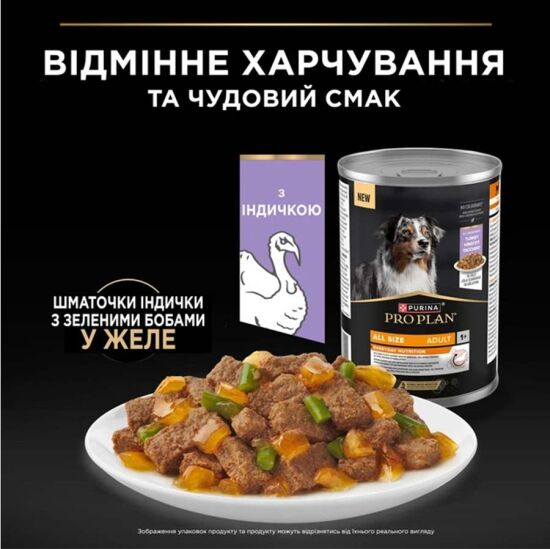 Pro Plan Adult Jelly Turkey Hindi Etli Köpek Konservesi 400 Gr - 2