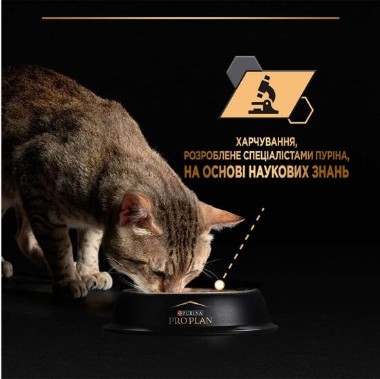 Pro Plan Adult Tavuklu ve Sebzeli Yetişkin Kedi Konservesi 85 Gr - 6 Al 5 Öde - 4