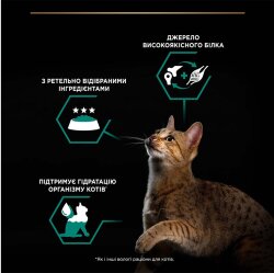 Pro Plan Adult Tavuklu ve Sebzeli Yetişkin Kedi Konservesi 85 Gr - Pro Plan (1)