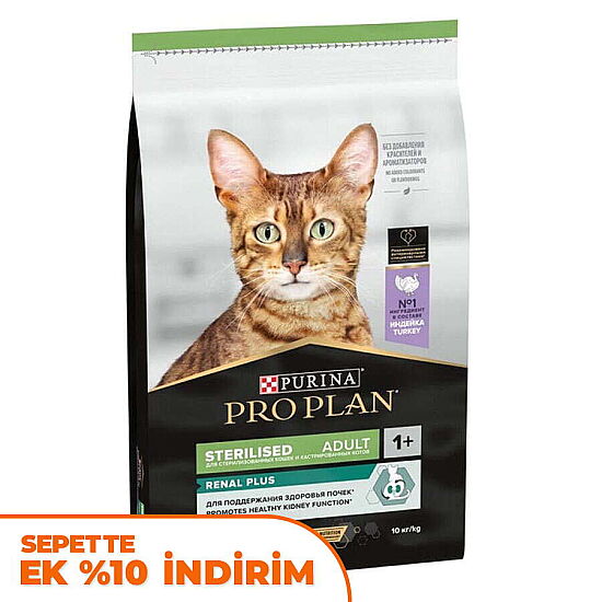 Pro Plan Kısırlaştırılmış Hindi Etli Kedi Maması 10 Kg - 1