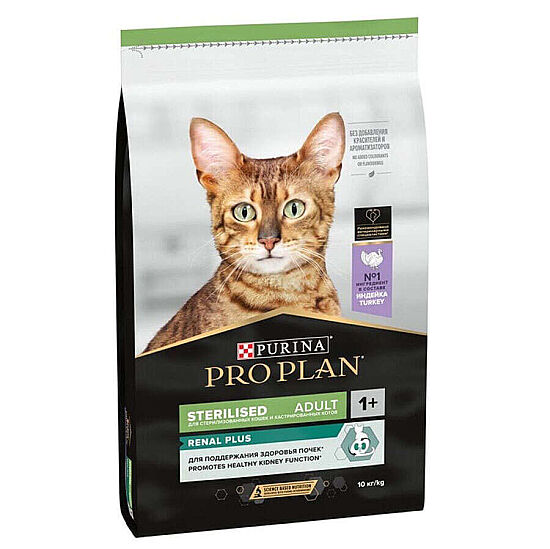 Pro Plan Kısırlaştırılmış Hindi Etli Kedi Maması 10 Kg + 14 Adet Pro Plan Hairball Pouch - 2