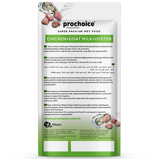 Prochoice Creamy Tavuklu, Keçi Sütlü ve İstiridyeli Krema Sıvı Kedi Ödülü 4 x 15 Gr - 3