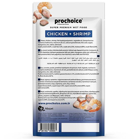 Prochoice Creamy Tavuklu ve Karidesli Krema Sıvı Kedi Ödülü 4 x 15 Gr - 3