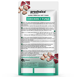 Prochoice Creamy Sterilised Tavuklu ve Ton Balıklı Krema Sıvı Kısırlaştırılmış Kedi Ödülü 4 x 15 Gr - 3