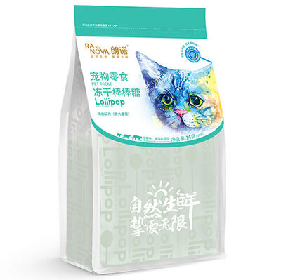 Ra Nova Arpa Otu Aromalı Dondurularak Kurutulmuş Kedi Ödülü Lolipop 1.4 Gr - 10 lu Paket