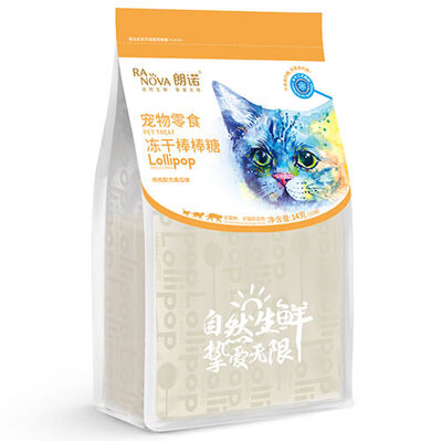 Ra Nova Kabak Aromalı Dondurularak Kurutulmuş Kedi Ödülü Lolipop 1.4 Gr - 10 lu Paket