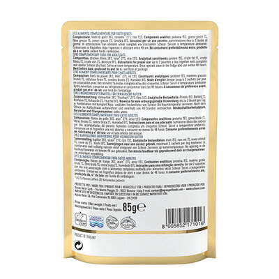 Schesir C561 Pouch Jelly Ton Balıklı ve Tavuklu Kıyılmış Kedi Yaş Maması 85 Gr