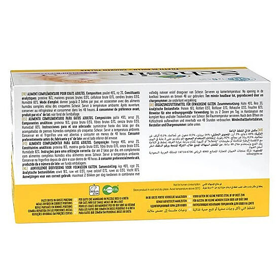 Schesir Fileto Tavuk Etli Yetişkin Kedi Konservesi 50 Gr x 6 Adet - 3