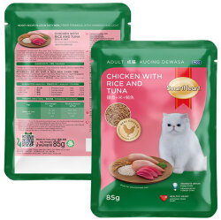Smart Heart Tavuk Pirinç ve Ton Balıklı Kedi Konservesi 85 Gr - 2